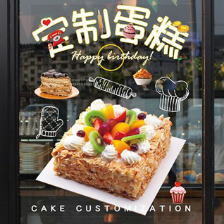 广东梅州市大埔县蛋糕预定